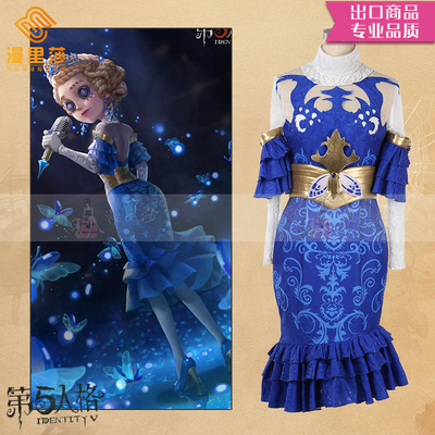 taobao agent Fifth personality Emili Dr. Dr. Skin Midsummer Summer Fireflying COS Server