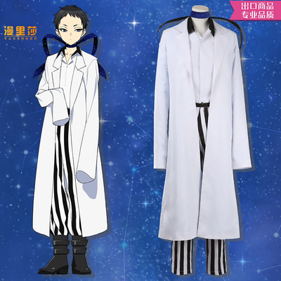 taobao agent 漫里莎cos Uniform, set, cosplay
