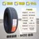 thu mua lốp xe ô tô cũ Lốp Maxxis 165 175/185/195/205/215/50 55 60 65 70R14R15R16R17 cảm biến áp suất lốp ô tô lốp xe hơi