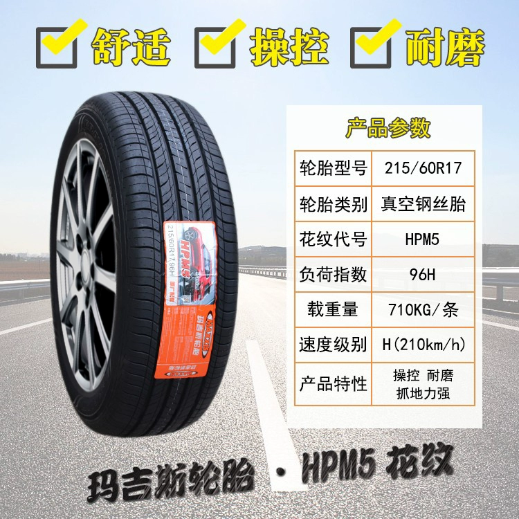 thu mua lốp xe ô tô cũ Lốp Maxxis 165 175/185/195/205/215/50 55 60 65 70R14R15R16R17 cảm biến áp suất lốp ô tô lốp xe hơi Lốp ô tô