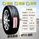 thu mua lốp xe ô tô cũ Lốp Maxxis 165 175/185/195/205/215/50 55 60 65 70R14R15R16R17 cảm biến áp suất lốp ô tô lốp xe hơi