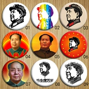 Chủ tịch huy hiệu Mao huy hiệu Mao Zedong huy hiệu tin trâm mặc định đường kính 4,5 cm có thể được tùy chỉnh