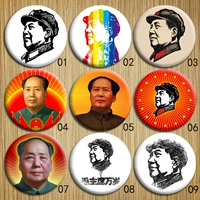 Chủ tịch huy hiệu Mao huy hiệu Mao Zedong huy hiệu tin trâm mặc định đường kính 4,5 cm có thể được tùy chỉnh hoa cài áo