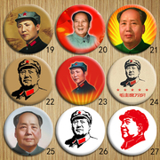 Chủ tịch Mao con voi đỏ Mao Trạch Đông đầu kỷ niệm huy hiệu bộ sưu tập Cách Mạng Văn Hóa huy hiệu trâm 4.5 cm đường kính