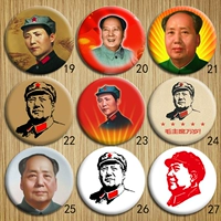 Chủ tịch Mao con voi đỏ Mao Trạch Đông đầu kỷ niệm huy hiệu bộ sưu tập Cách Mạng Văn Hóa huy hiệu trâm 4.5 cm đường kính hoa cài áo đẹp