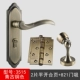 3515 Qinggu Copper+2 часа страница+дверная всасывание