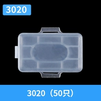 3020 (50)