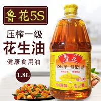 Luhua 5s 1 -ставка Дробление арахисового масла 1,8 л. Подлинная бесплатная доставка дома пищевое масло