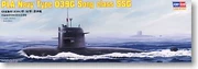 Trumpeter lắp ráp mô hình máy bay mô hình tàu chiến 1 200 tàu ngầm hiện đại của Trung Quốc 039 Tàu ngầm lớp 82001 - Mô hình máy bay / Xe & mô hình tàu / Người lính mô hình / Drone