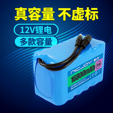 Аккумулятор для фонарика