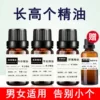 Товары от 美莺精油芳疗
