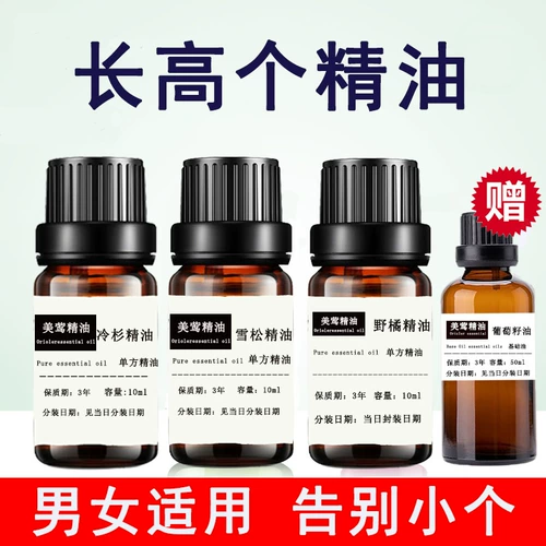 Избавьтесь от коротких молодых людей, чтобы помочь эфирному маслу с высоким длинным ногами