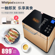 máy kẹp bánh Whirlpool Whirlpool WBM-TC701K máy làm bánh mì tự động đa chức năng máy trộn bột bánh - Máy bánh mì máy nướng bánh mì smeg