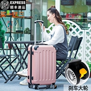 Xe đẩy trường hợp 20 vali nữ phổ wheel 24 vali nhỏ tươi mật khẩu nội trú da hộp 26 inch nam Hàn Quốc phiên bản