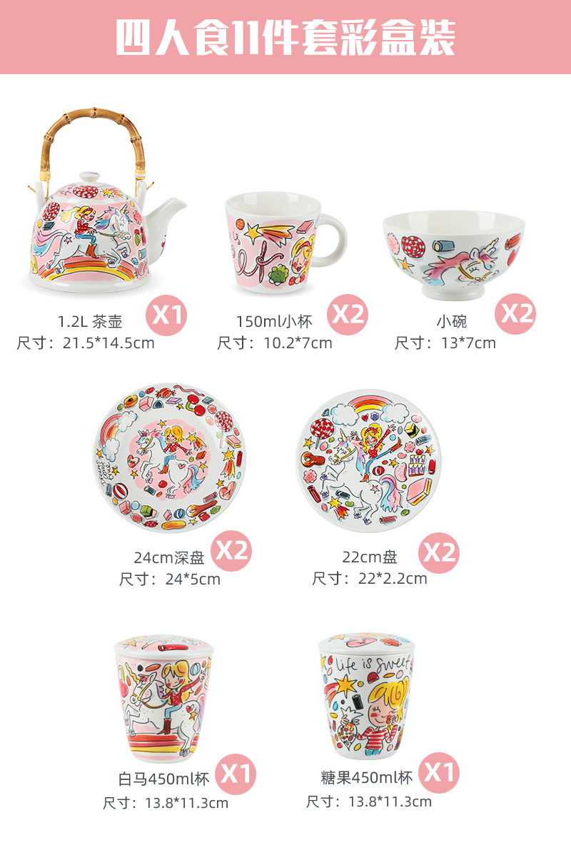 Four People's Food 11 Pieces In Color Boxblond Northern Europe lovely originality ceramics Western-style food steak tableware teapot suit a complete set bowl plate household combination