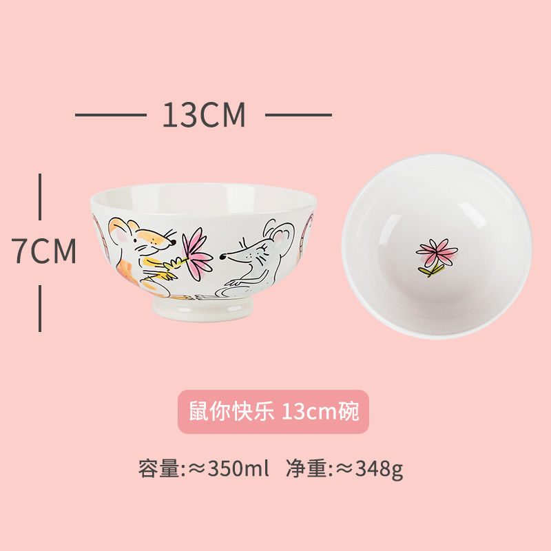 Happy mouse & 13cm bowl & color boxblond year of the rat ceramics Mug With cover Cartoon Benmingnian bowls and plates suit coffee cup Band handle the Chinese zodiac glass