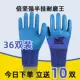 thị trường găng tay bảo hộ Găng tay bảo hộ lao động cường độ cao vải thoáng khí chịu nhiệt độ cao găng tay chống cắt chống tĩnh điện bao tay bao ho