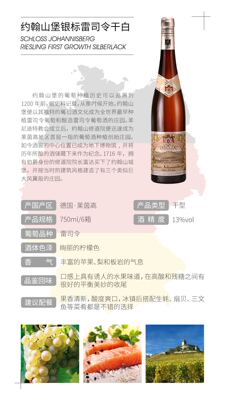 GG干白-银色