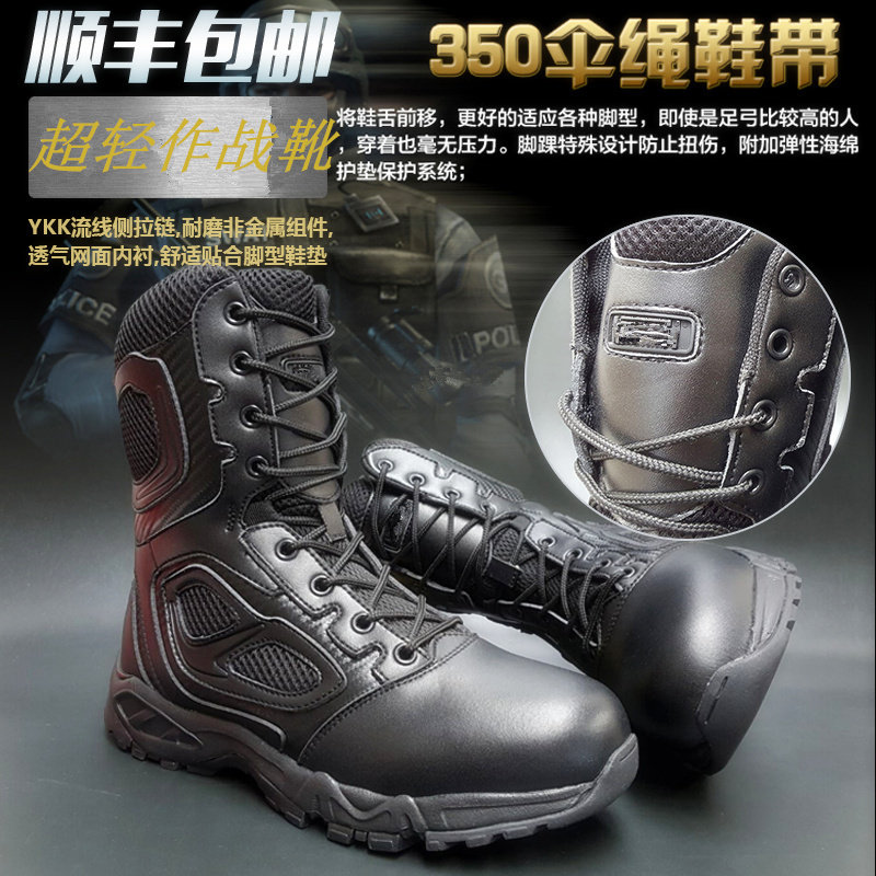 magnum 511 boots
