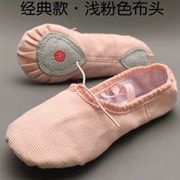 Классическая мелкая порошковая ткань