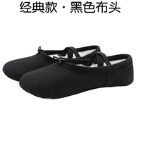 Классическая черная ткань голова