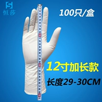 12 -INCH White