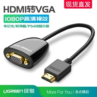 Green Union Ugreen HDMI в VGA Converter Notebook Computer Compunity подключите к видео кабелю Lives Adapter