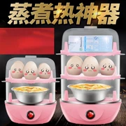 Trứng hấp nhà đa chức năng thiết bị bếp đôi trứng trứng mini sáng tạo thiết bị nhỏ tự động tắt nguồn - Nồi trứng