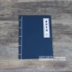 A4 Tang Poetry and Song Ci