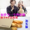 Товары от 紫琪摄影道具