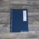 A4 Tao Te Ching