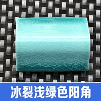 Светло-зеленый