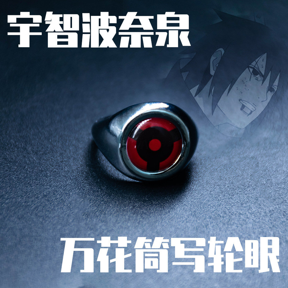 Yuzhi Bonai Spring Ring [Adjustable]Naruto Yu Zhibo Weasel Kaleidoscope Eye of writing wheel Xiao organization rosefinch comic ninja Metal Ring ring Adjustable
