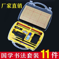 11 -Набор китайских исследований