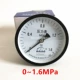 Hàng Châu Fuyang Huake máy đo áp suất bình xăng trục máy đo áp suất Y100Z máy nén khí 0-1.6MPA máy đo áp suất đồng hồ áp suất âm đồng hồ áp suất