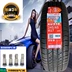 lốp oto Lốp Goodgood 245/65R17 107T SU318 phù hợp với JAC Shuailing T6 Highlander 24565R17 lop xe oto Lốp xe