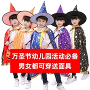 Halloween trẻ em trang phục bé trai biểu diễn chất liệu mẫu giáo trang phục ảo thuật gia phù thủy áo choàng bé gái áo choàng