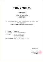 Оптовая плюс v