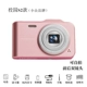 Canon/Canon ixus95is thẻ máy ảnh ccd sinh viên máy vlog retro máy ảnh kỹ thuật số HD tự