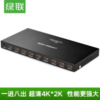 Ugreen Green Union 40203 HDMI от 1 до 8 восемь дистрибьюторов 8port 1x8 HDMI Splitter