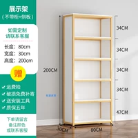 80 Высота 200 [без кабинета+боковой доски]