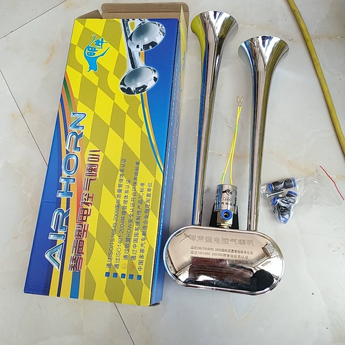 Модифицированный мегафон, электроуправление, вольво, 24v