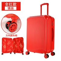 Зеркальная молния ABS (вся красная внутри и снаружи)