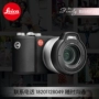 Leica Leica X-U ba máy ảnh kỹ thuật số chống sốc typ113 chống nước chống bụi 18435 - Máy ảnh kĩ thuật số máy ảnh chụp hình