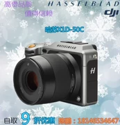 Hasselblad Hasselblad X1D-50C định dạng trung bình mà không cần chống sLR camera micro đơn duy nhất dòng quốc gia mới