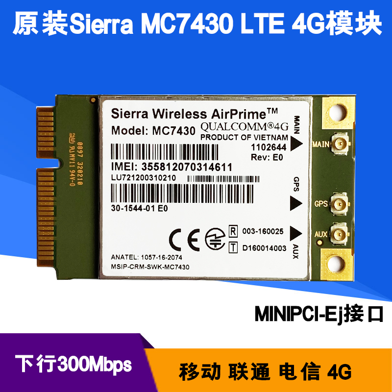 QUALCOMM AIRPRIME MC7430 CAT6 LTE UNICOM  4G  ̴ PCIE
