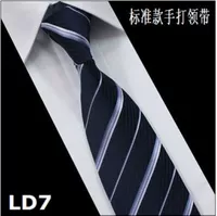 Стандартная ручная галстука LD7
