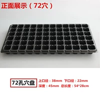 Точечный диск [72 отверстия] 5 фотографий