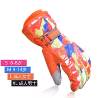 Оранжевый-N06