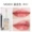 Hàn Quốc HEELAA Hola lip glaze goddess son bóng 銮 nàng tiên cá Ji VB801 trà sữa caramen màu 5ml - Son bóng / Liquid Rouge 	son bóng merzy bảng màu	